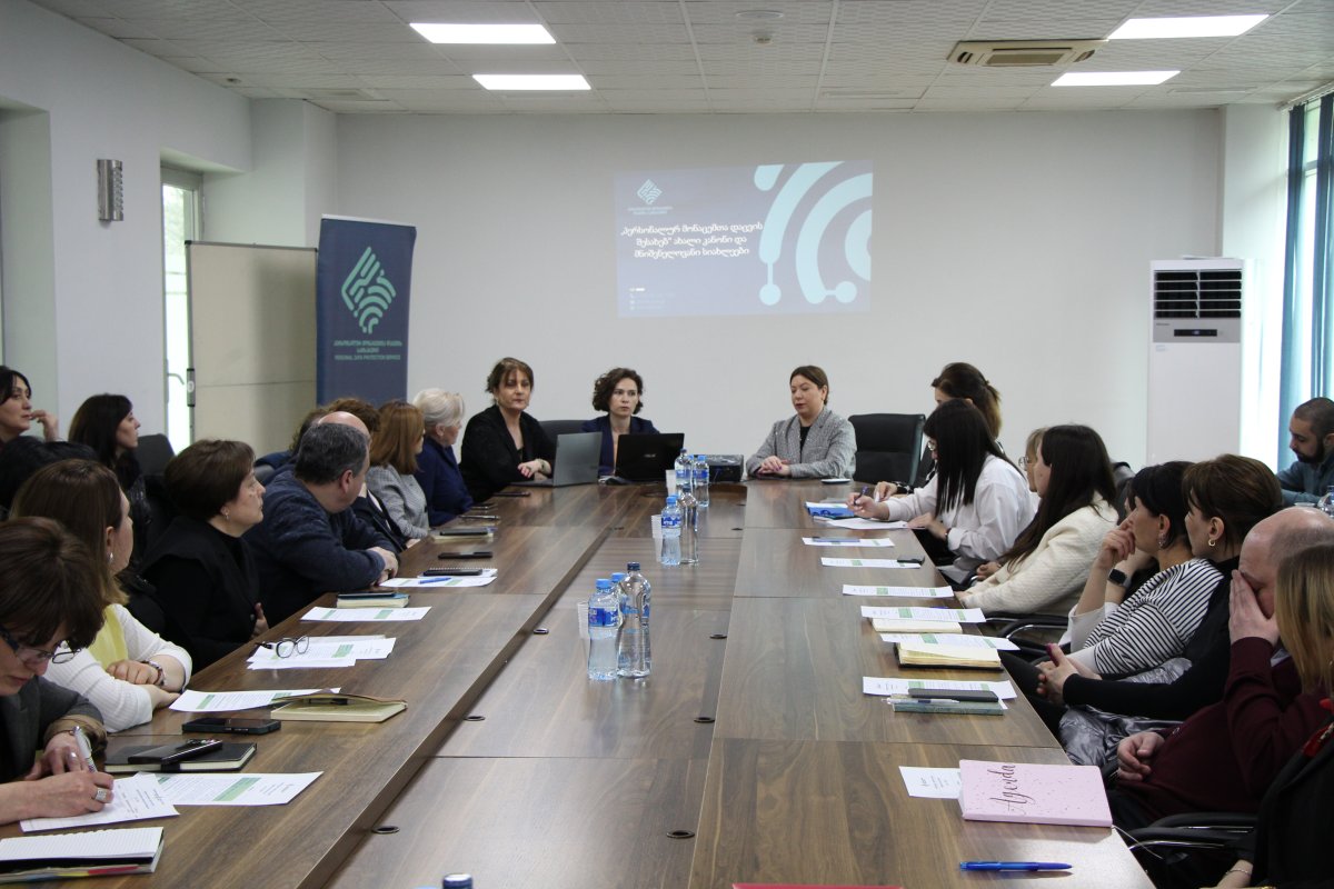 ,,პერსონალურ მონაცემთა დაცვის შესახებ“ ახალი კანონით გათვალისწინებული ცვლილებების შესახებ შეხვედრა ქ. გორში ჩატარდა