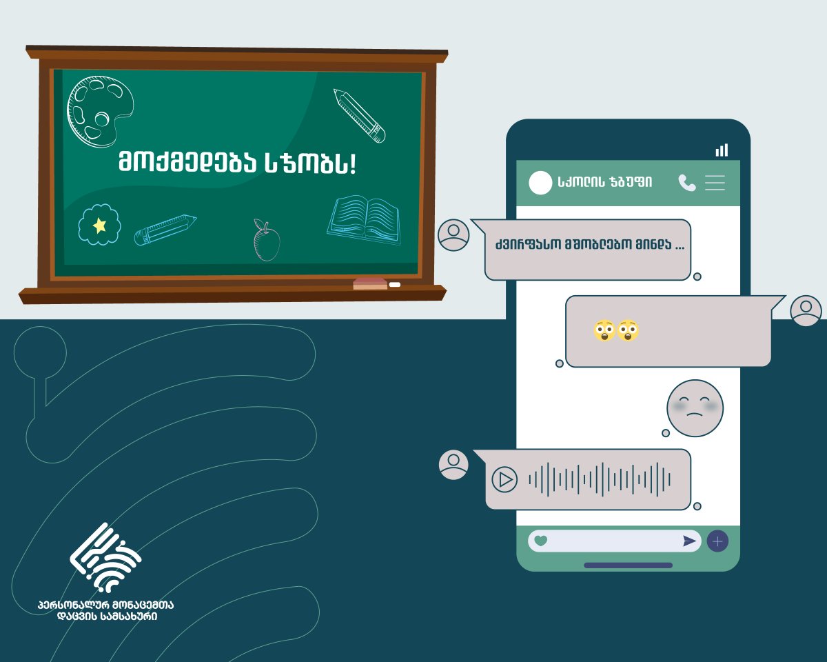#მოქმედებასჯობს