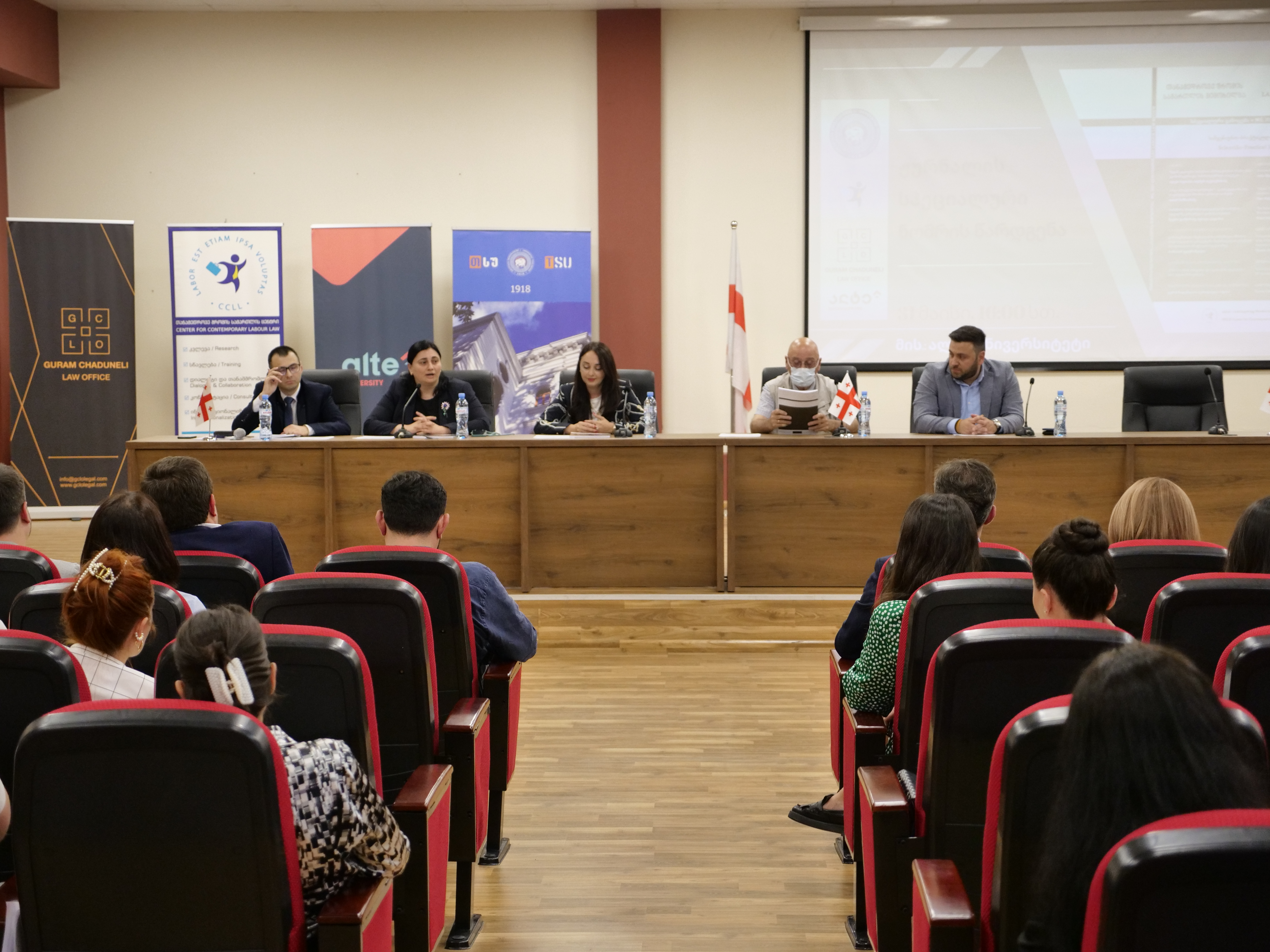 პერსონალურ მონაცემთა დაცვის სამსახურის კერძო სექტორზე ზედამხედველობის დეპარტამენტის უფროსი არჩილ ჯაველიძე ჟურნალ „თანამედროვე შრომის სამართლის მიმოხილვის“ სპეციალური ნომრის წარდგენას დაესწრო