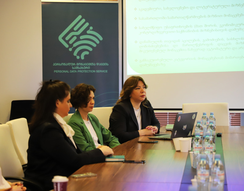 სსიპ სახელმწიფო შესყიდვების სააგენტოში საინფორმაციო შეხვედრა გაიმართა