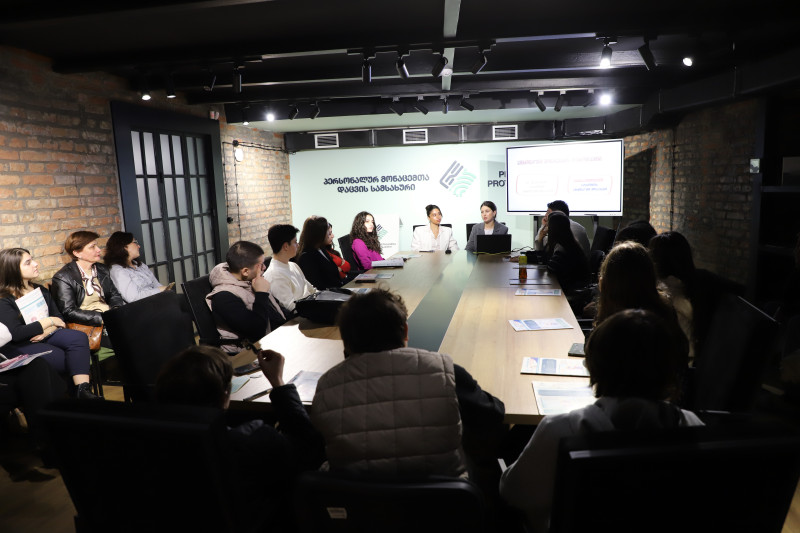 პროექტის „კონფიდენციალურობის გაკვეთილები“ ფარგლებში 600-მდე მოსწავლეს ტრენინგი ჩაუტარდა